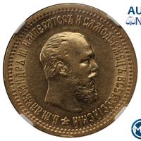 5 рублей 1889 года