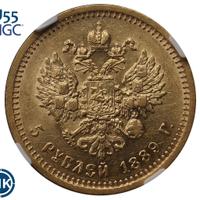 5 рублей 1889 года