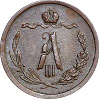 1/2 копейки 1887 года СПБ