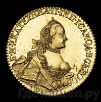 5 рублей 1763 года