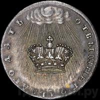 Жетон 1730 года