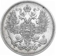 20 копеек 1861 года