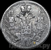 5 копеек 1841 года СПБ НГ