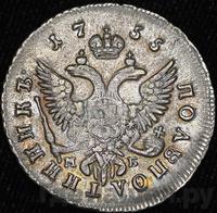 Полуполтинник 1755 года ММД МБ