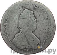 Полуполтинник 1795 года