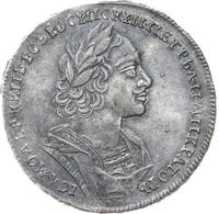 1 рубль 1723 года