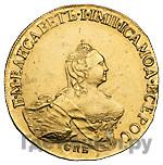 10 рублей 1757 года