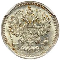 5 копеек 1906 года СПБ ЭБ