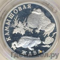 1 рубль 2004 года СПМД