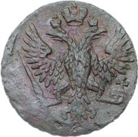 Денга 1750 года