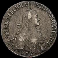 20 копеек 1769 года