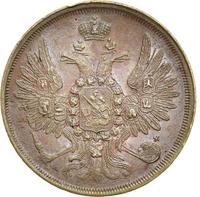 2 копейки 1858 года