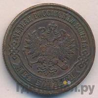 2 копейки 1871 года