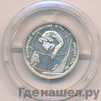 1 рубль 1998 года ММД