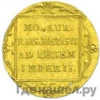 Дукат 1841 года