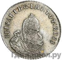 18 грошей 1759 года