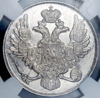 3 рубля 1842 года СПБ