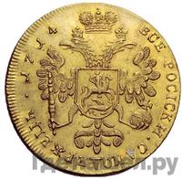 Двойной червонец 1714 года