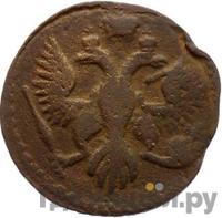 Полушка 1745 года