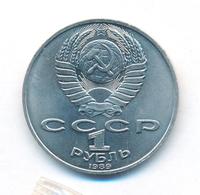 1 рубль 1989 года