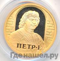 50 рублей 2003 года ММД