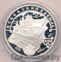 3 рубля 2003 года ММД