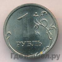 1 рубль 2008 года