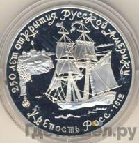 3 рубля 1991 года ЛМД