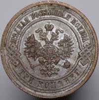 3 копейки 1915 года