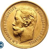 5 рублей 1901 года