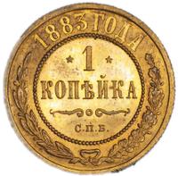 1 копейка 1883 года СПБ