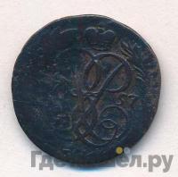 Денга 1757 года