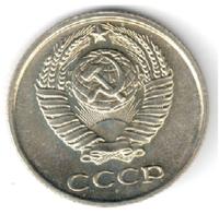10 копеек 1969 года