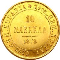 10 марок 1878 года S Для Финляндии