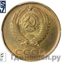 3 копейки 1978 года