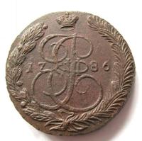 5 копеек 1786 года