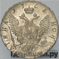 Полтина 1755 года