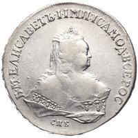 1 рубль 1752 года