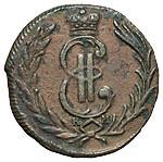 1 копейка 1776 года