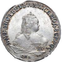 1 рубль 1751 года