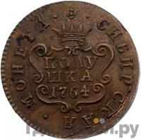 Полушка 1764 года