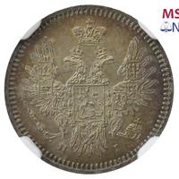 5 копеек 1854 года