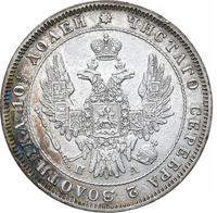 Полтина 1850 года СПБ ПА