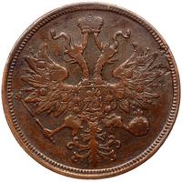 5 копеек 1865 года