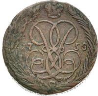 1 копейка 1758 года