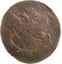 5 копеек 1793 года