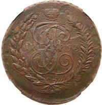 5 копеек 1793 года