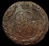 5 копеек 1777 года