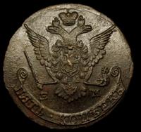 5 копеек 1777 года