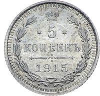 5 копеек 1915 года ВС